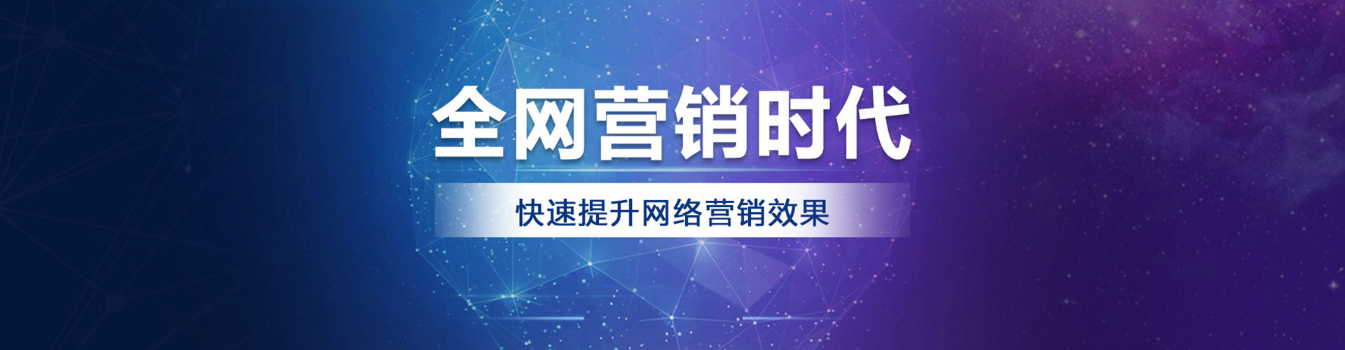 德昌百度推广优化