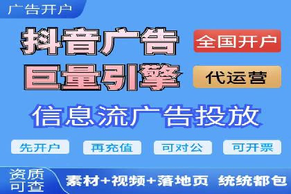 百度推广竞价案例：关键词优化与效果分析