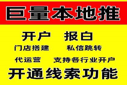 推广竞价中的用户体验优化——多案例分析